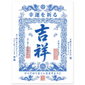 Shinbun Zoushi