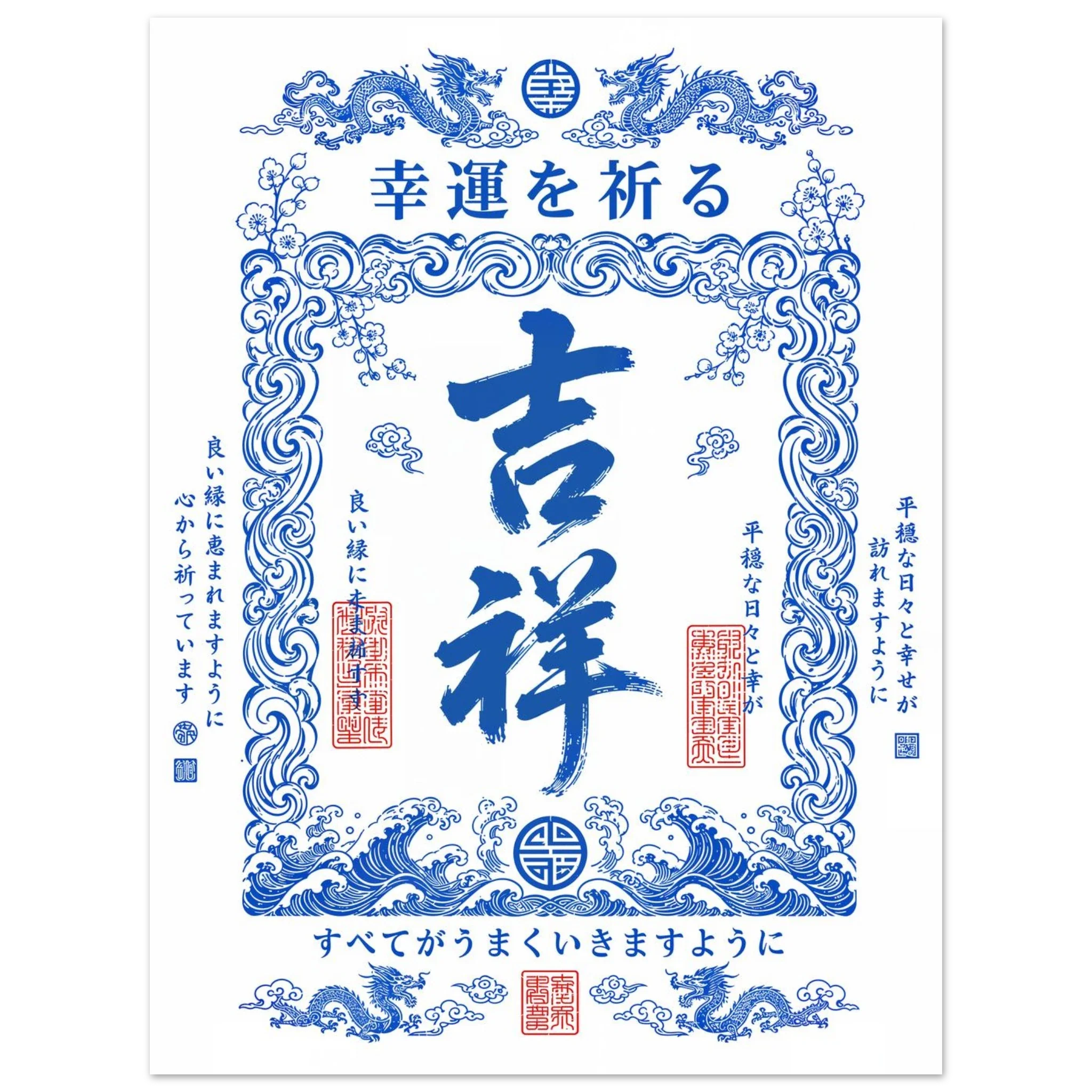 Shinbun Zoushi