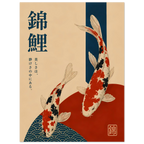Koi Two poster – two Japanese koi fish circling in balance