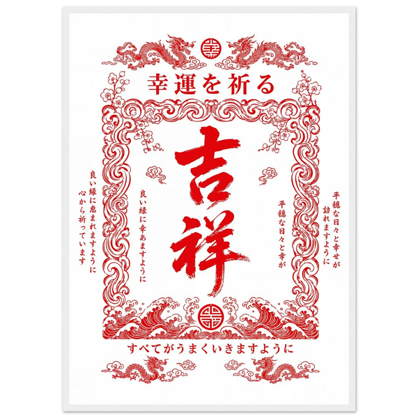 Koi Un