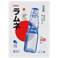 Ramune Natsu