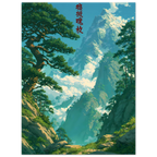 Forest Anime poster – sunlight streaming through an anime forest