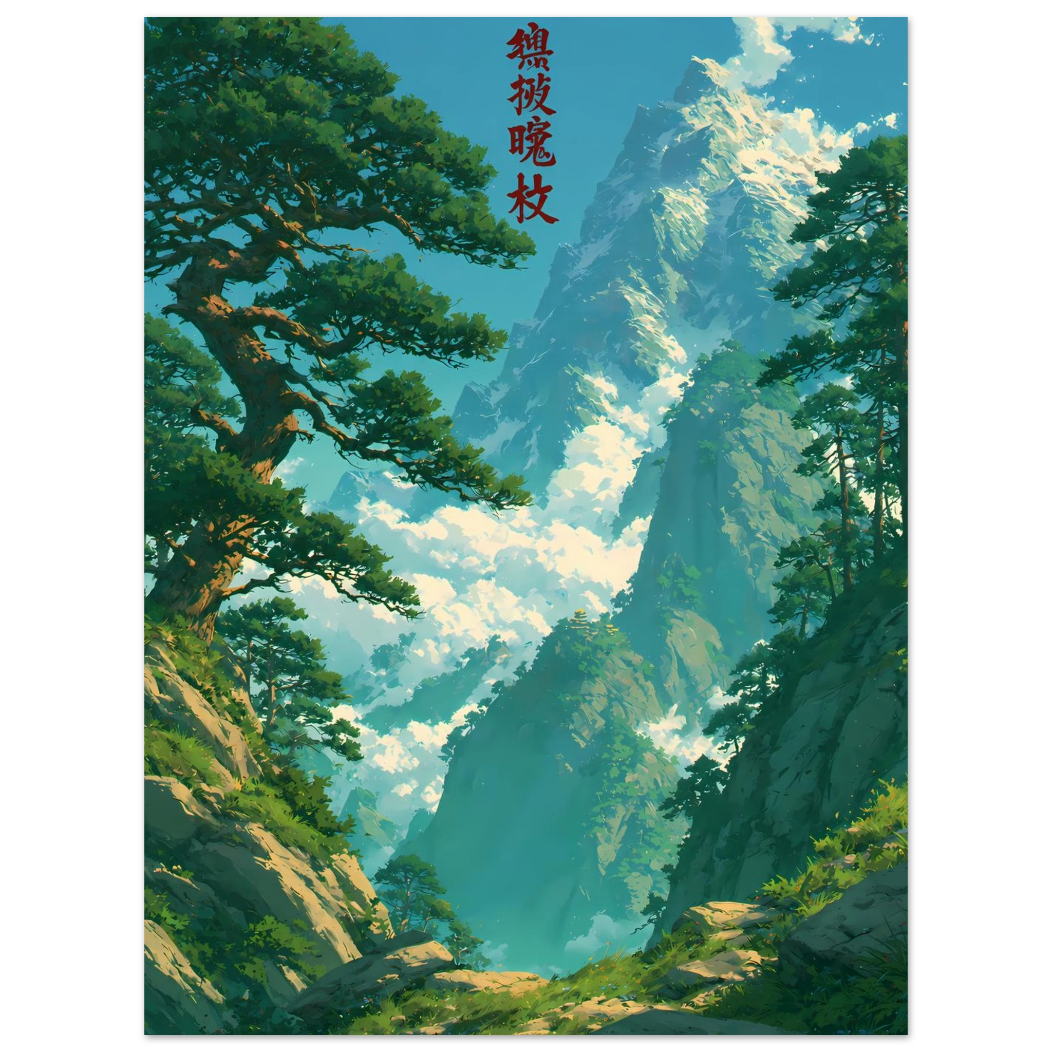 Forest Anime poster – sunlight streaming through an anime forest