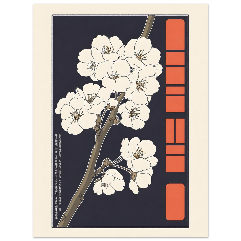 Sakura Choubo