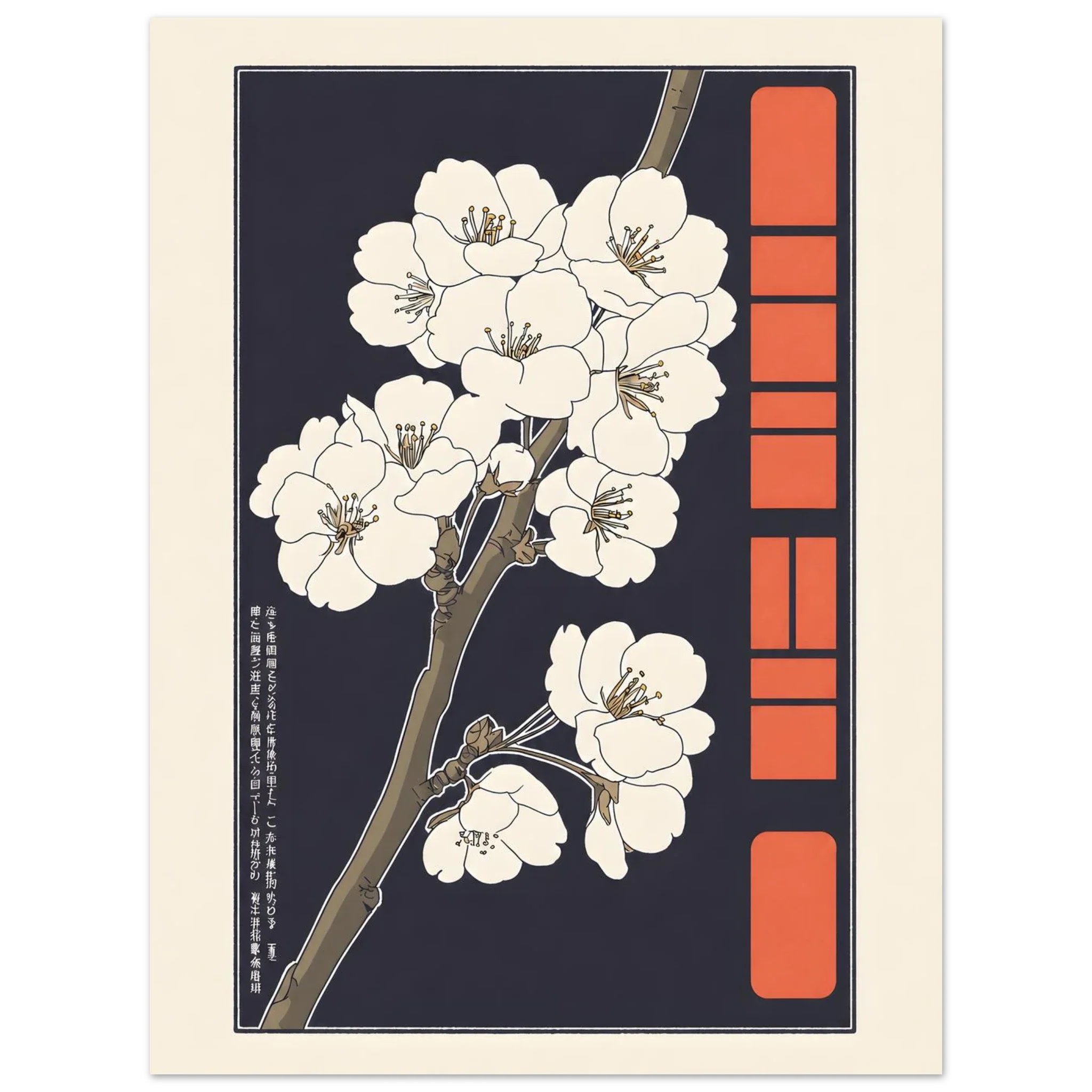 Sakura Choubo