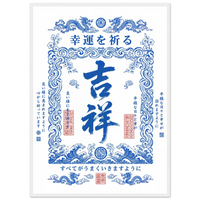 Shinbun