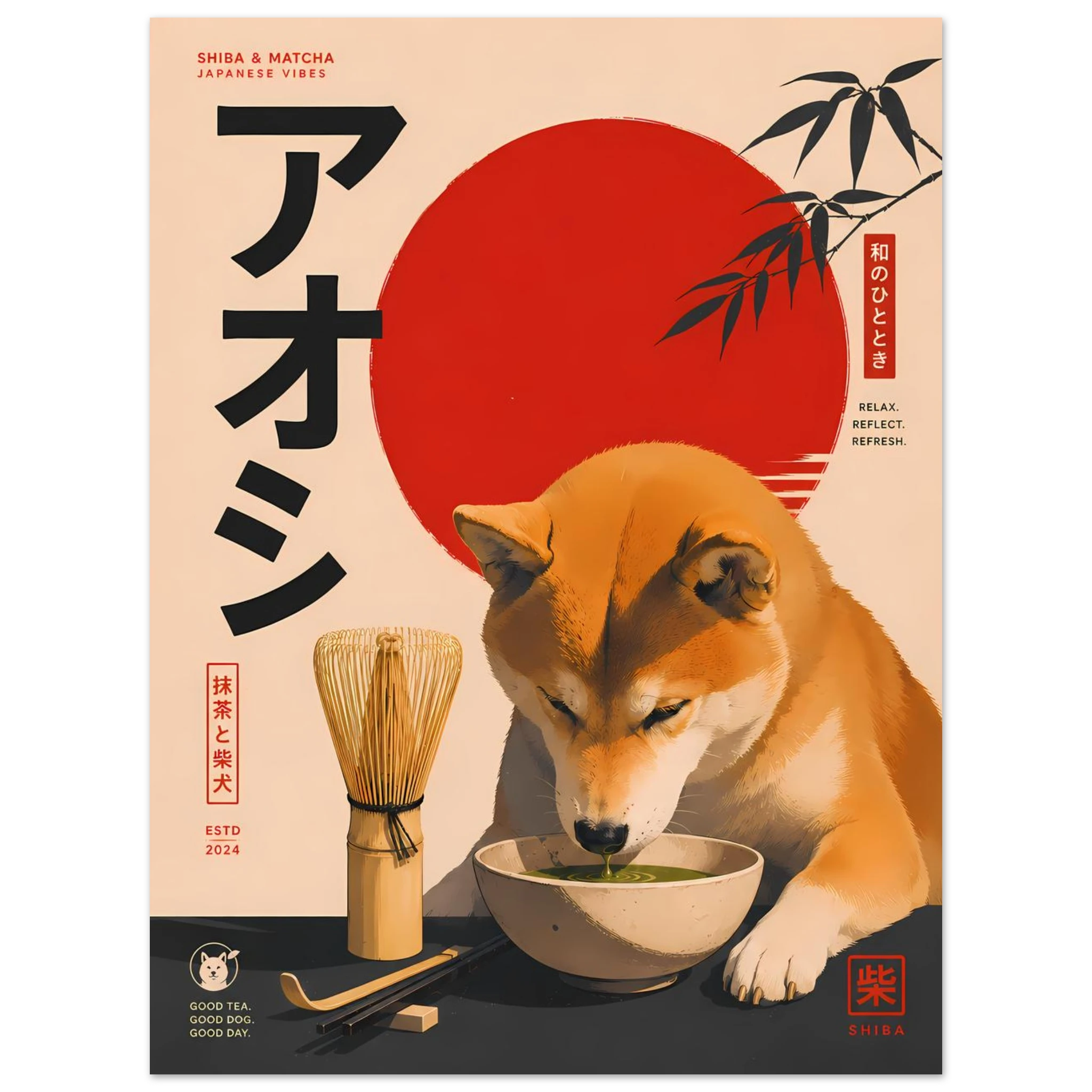 Matcha Dog poster – playful vintage ad with dog and matcha bowl