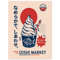 Icecream poster – retro Japanese soft serve ice cream ad