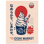 Icecream poster – retro Japanese soft serve ice cream ad