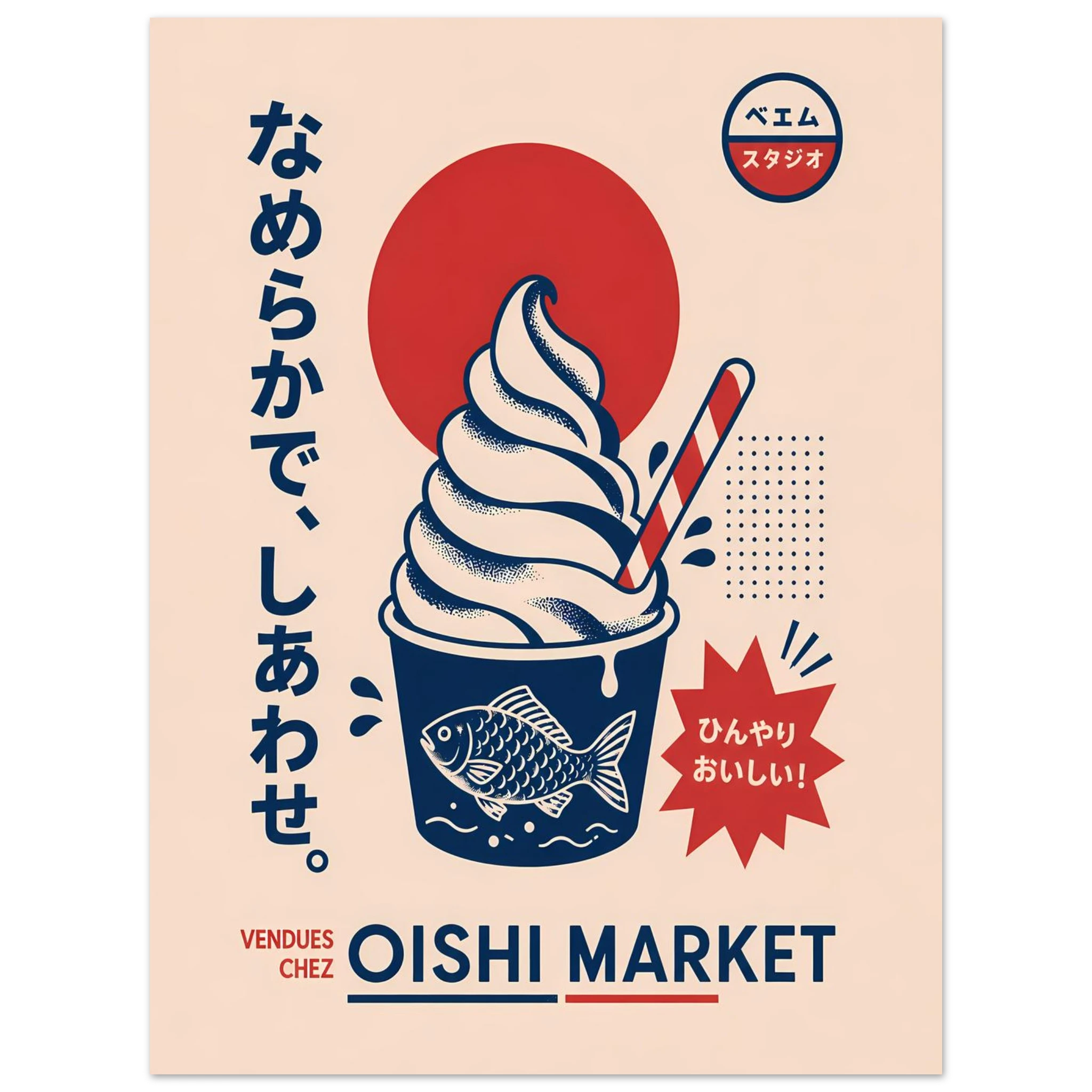 Icecream poster – retro Japanese soft serve ice cream ad