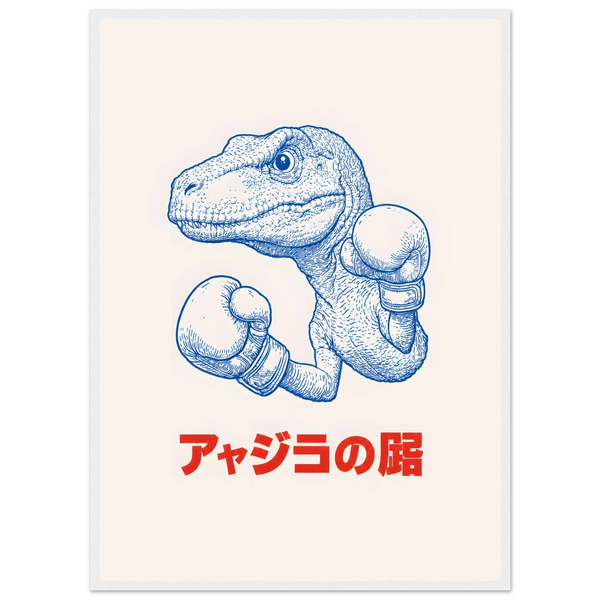 Kyouryuu Kumite