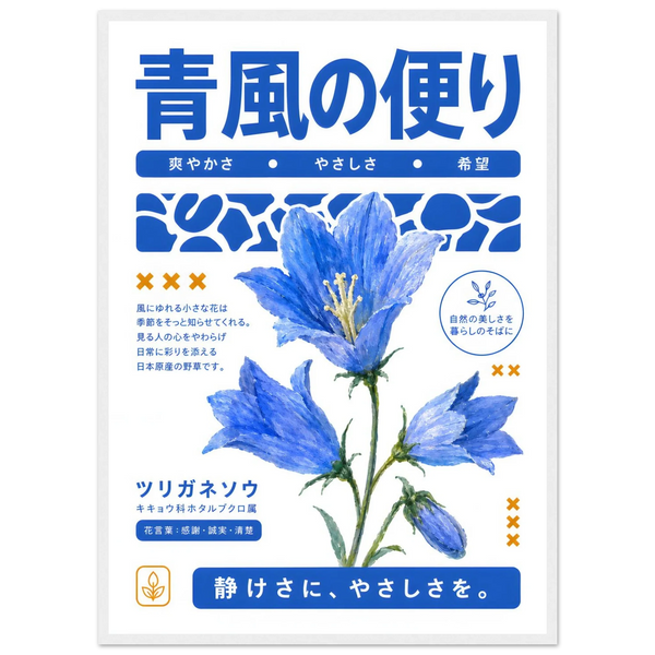 Kikyou