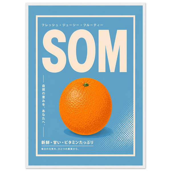 Orenji Sora