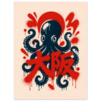 Octupus Grafitti poster – octopus in dripping red and navy graffiti