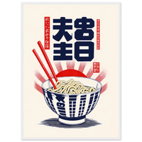 Ramen Dou