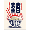 Ramen Bowl poster – vintage ramen bowl ad with chopsticks and sun rays