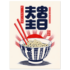 Ramen Bowl poster – vintage ramen bowl ad with chopsticks and sun rays