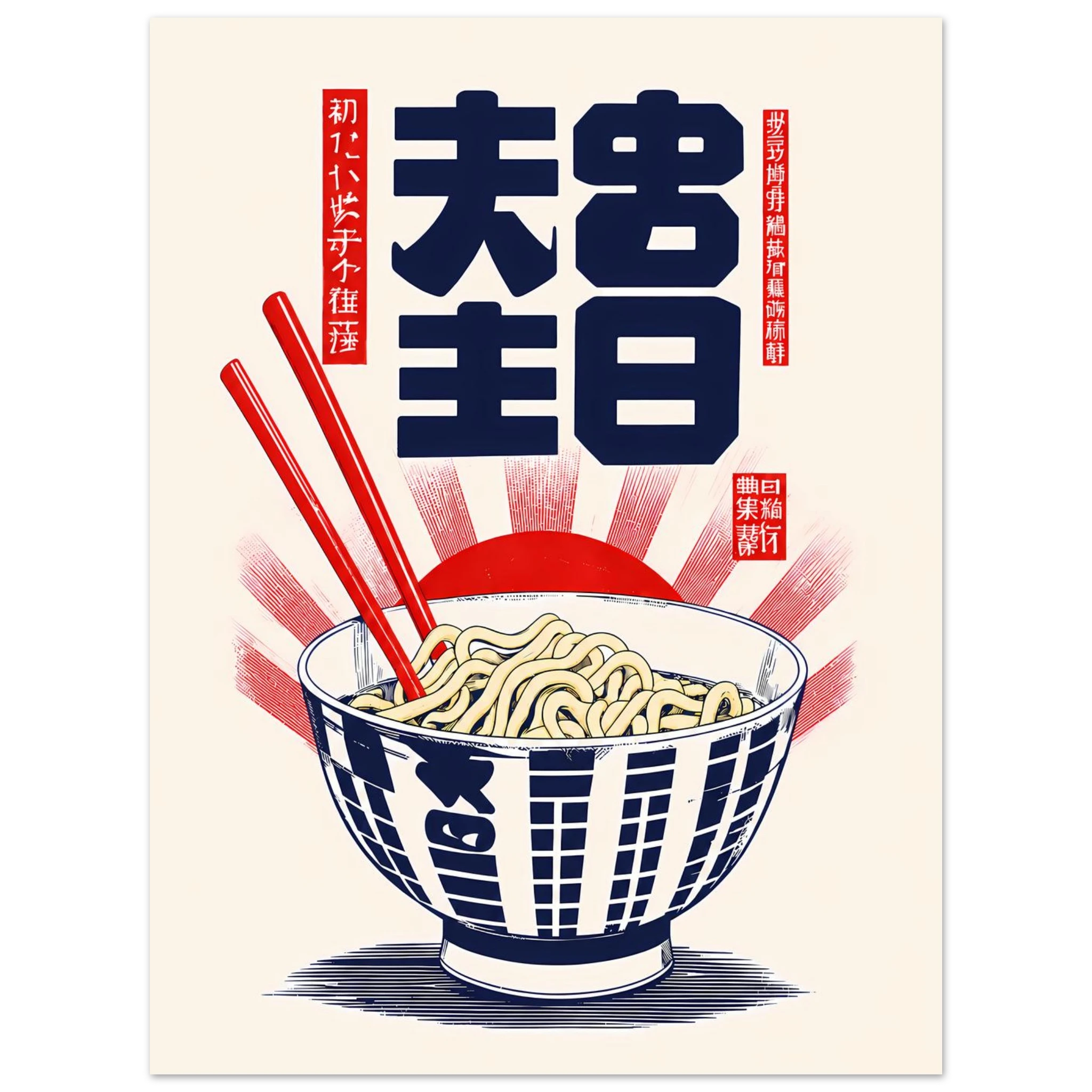 Ramen Bowl poster – vintage ramen bowl ad with chopsticks and sun rays
