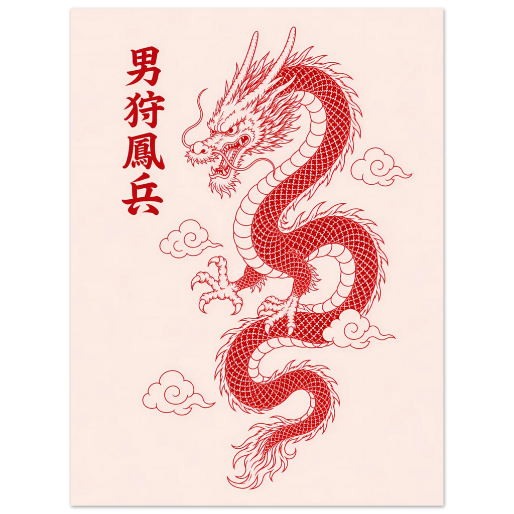 Dragon poster – red Japanese dragon coiling through clouds