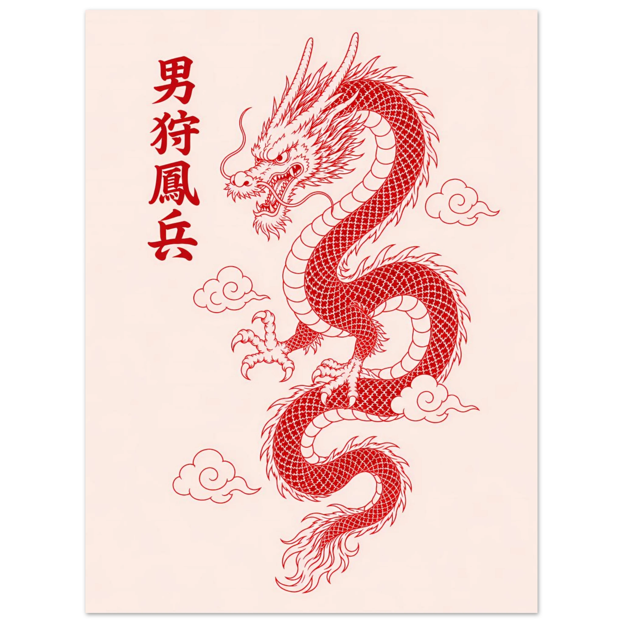 Dragon poster – red Japanese dragon coiling through clouds