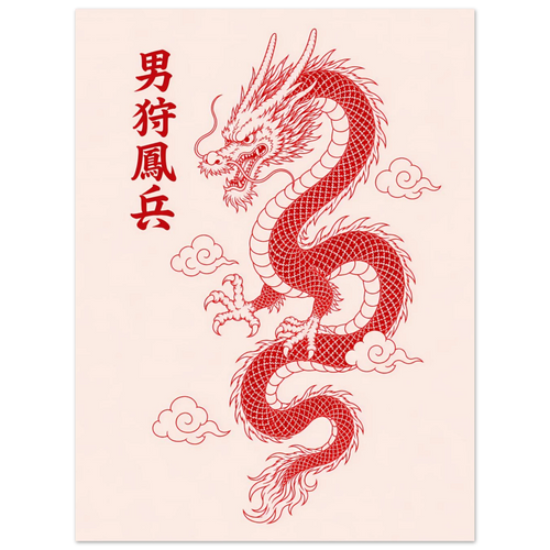 Dragon poster – red Japanese dragon coiling through clouds