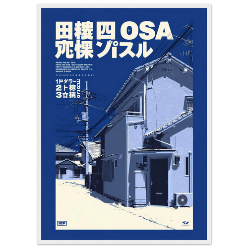 Osaka Alley - 50x70 cm / 20x28″ / White frame