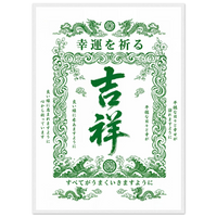 Kichi In