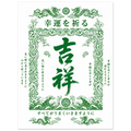 Kichi In
