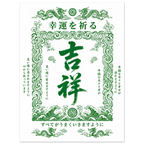 Kichi In