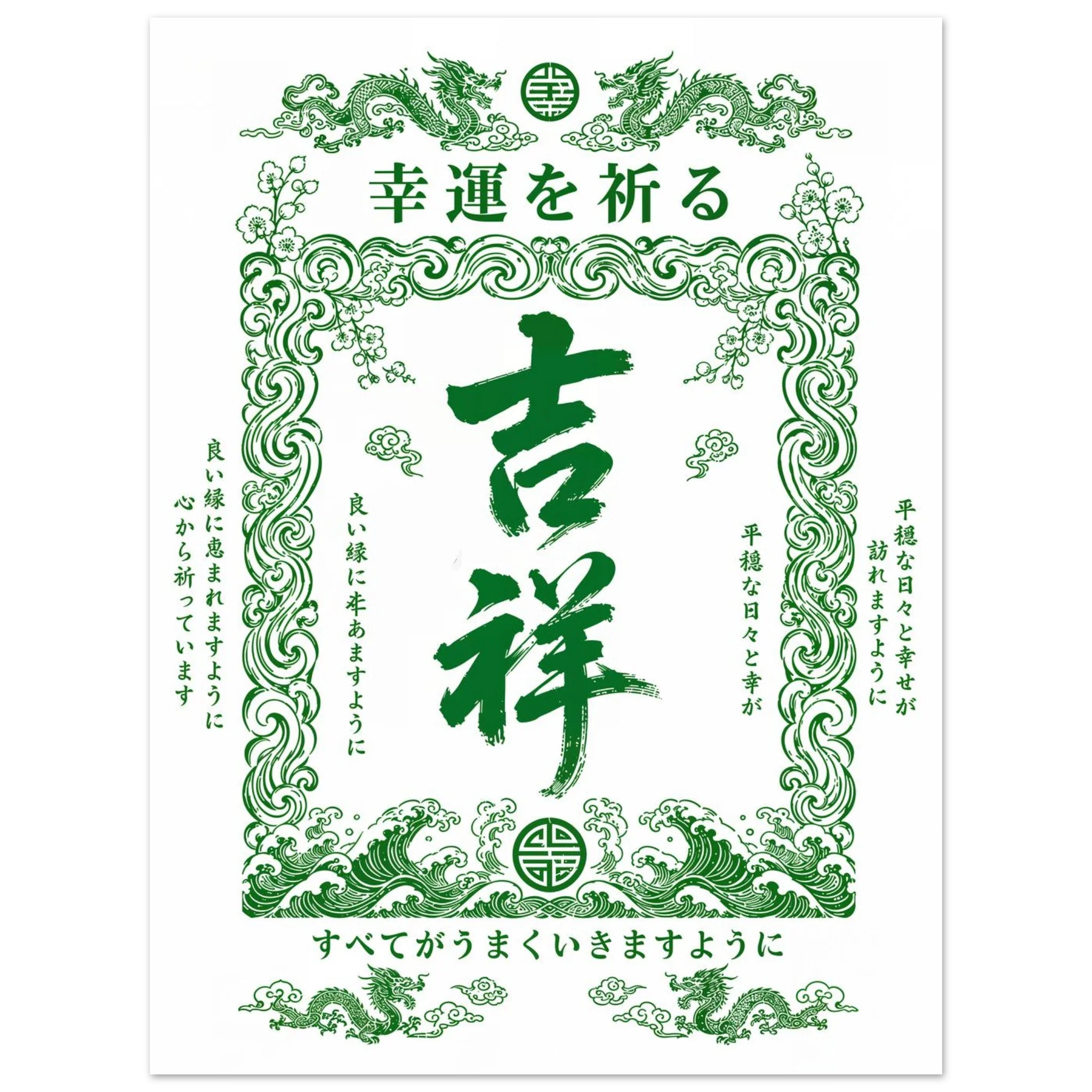 Kichi In