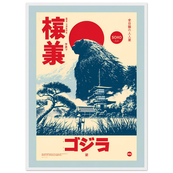 Kaijuu Tou