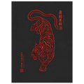 Tora Zumi