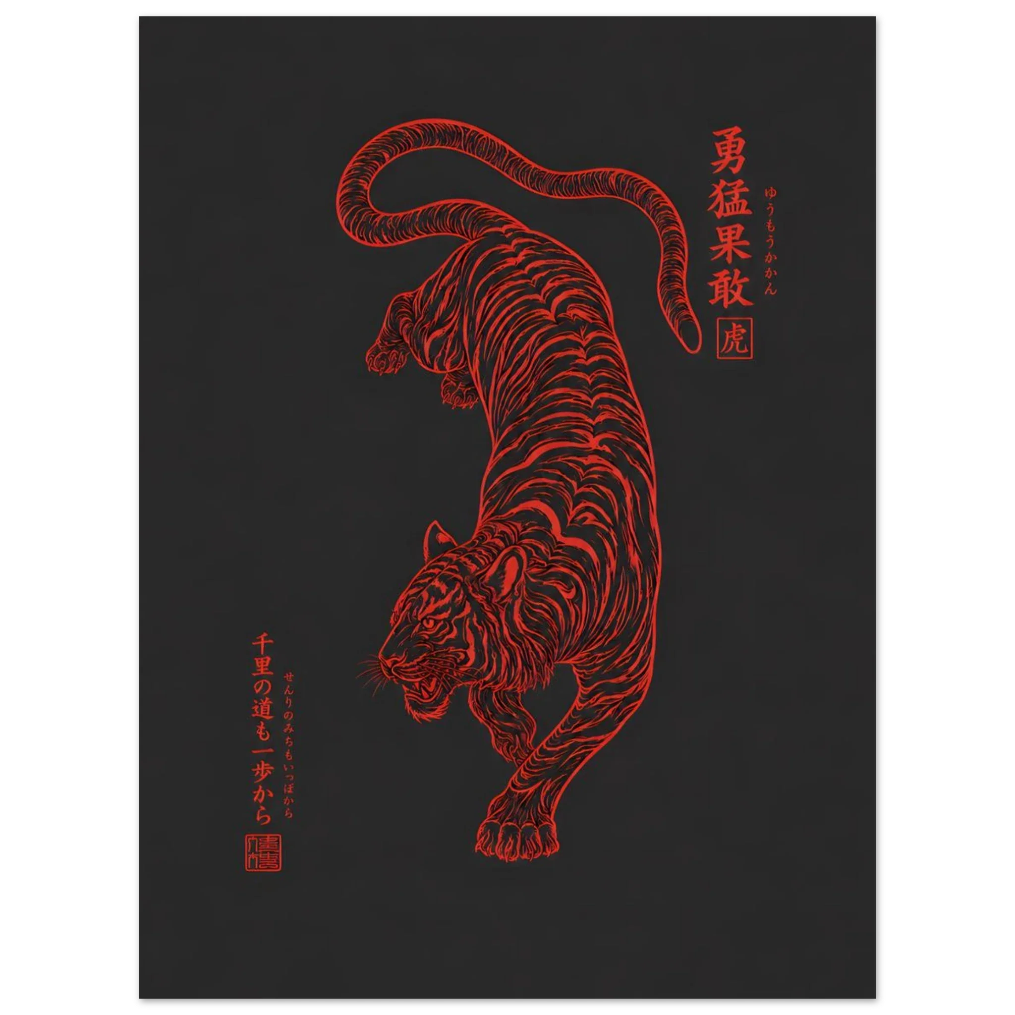 Tora Zumi