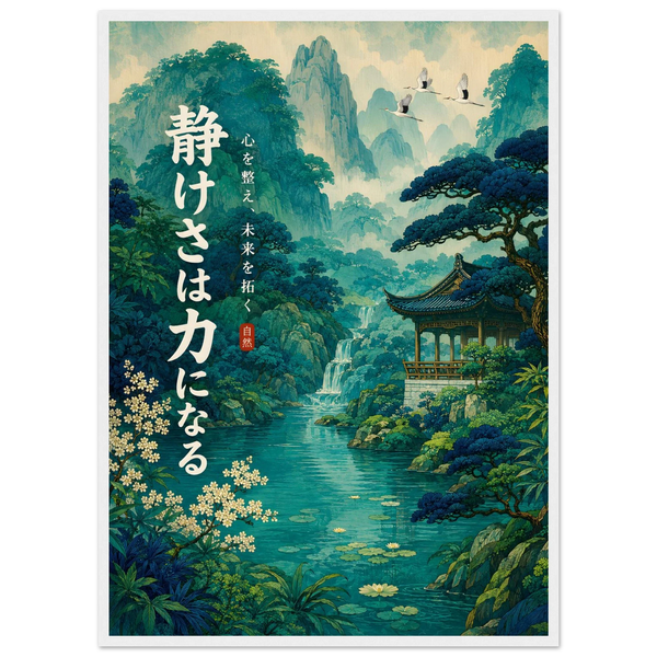 Sansui Zu
