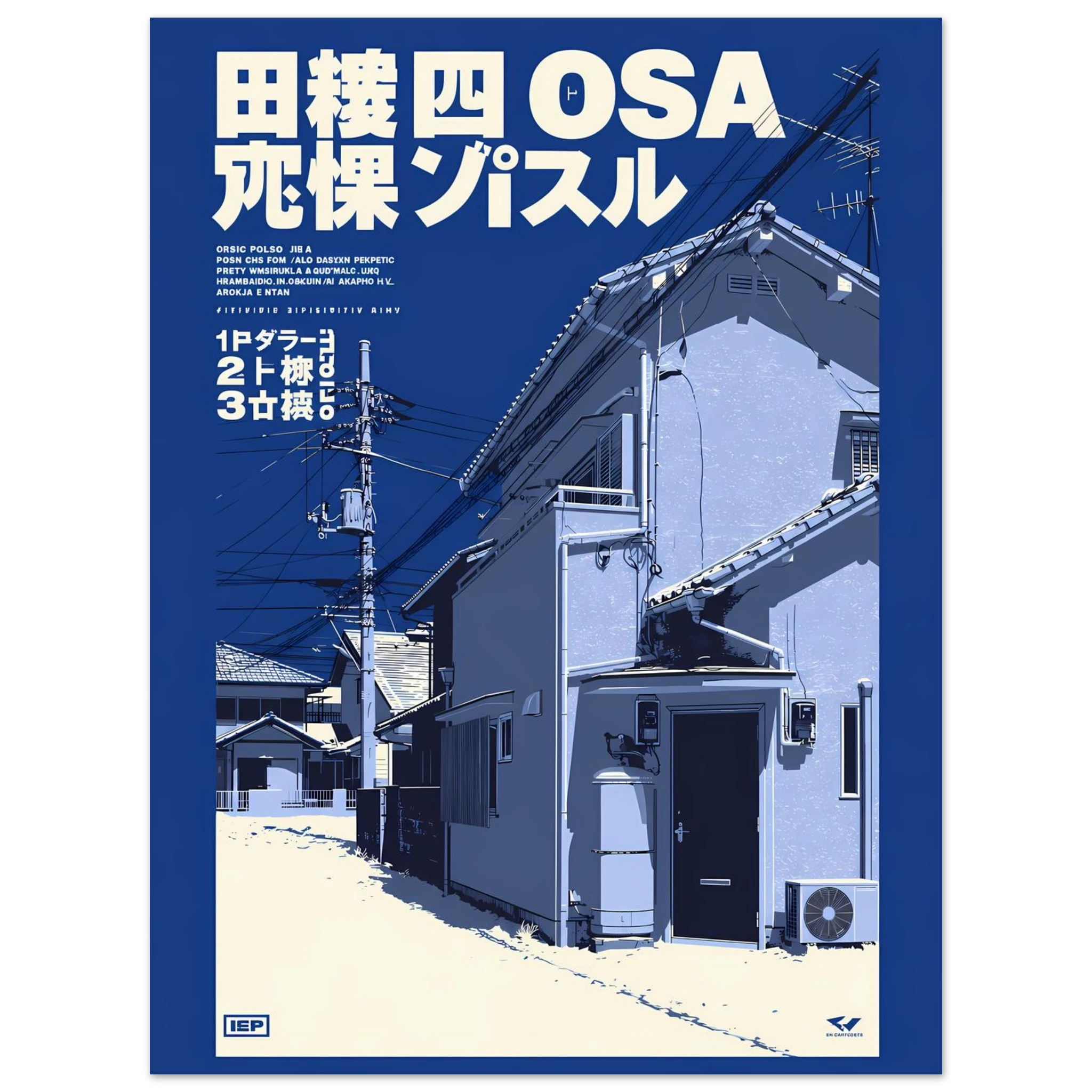 Osaka Alley poster – Osaka backstreet in flat blue graphic style