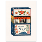 Match Zakura