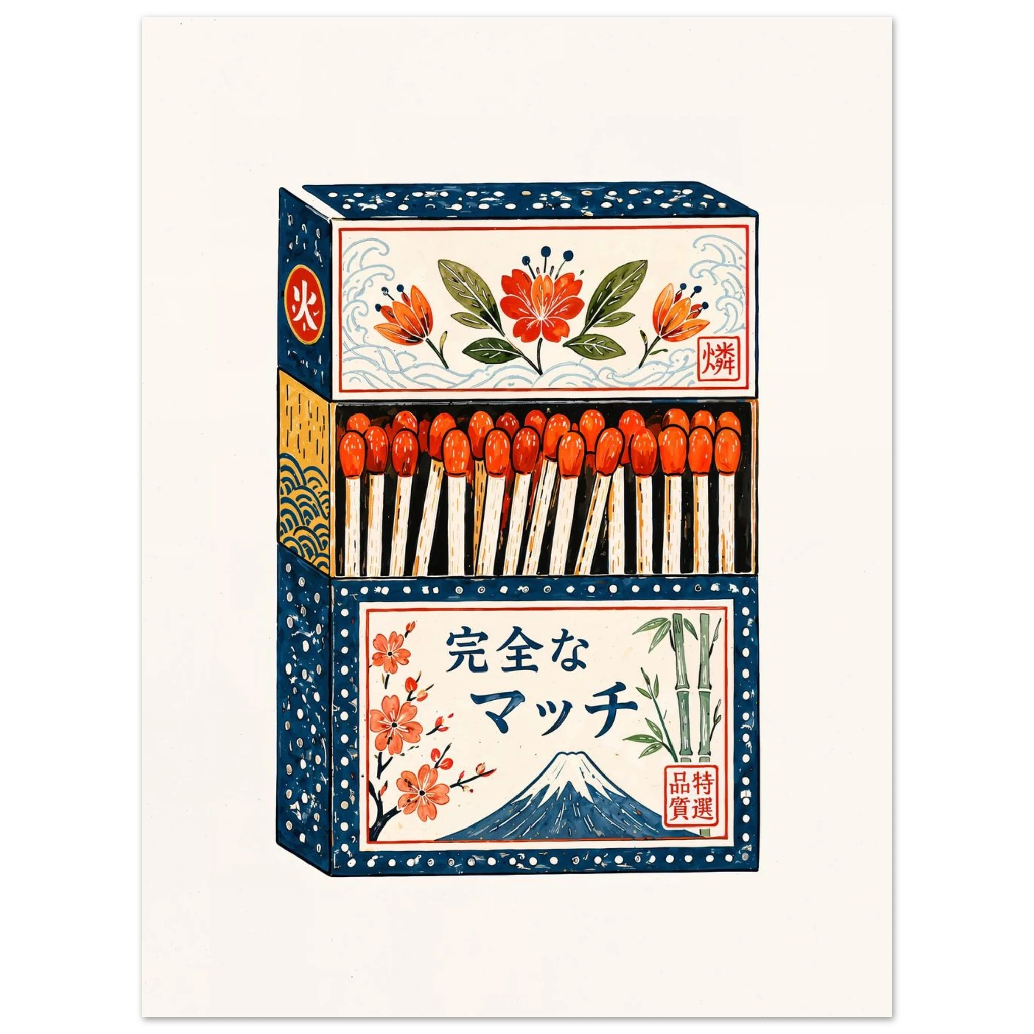 Match Zakura