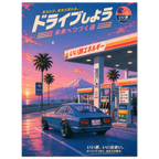 Fuji Kaidou