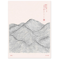 Mountain Lines poster – minimal flowing line art mountains