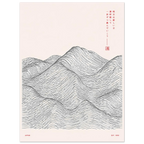 Mountain Lines poster – minimal flowing line art mountains