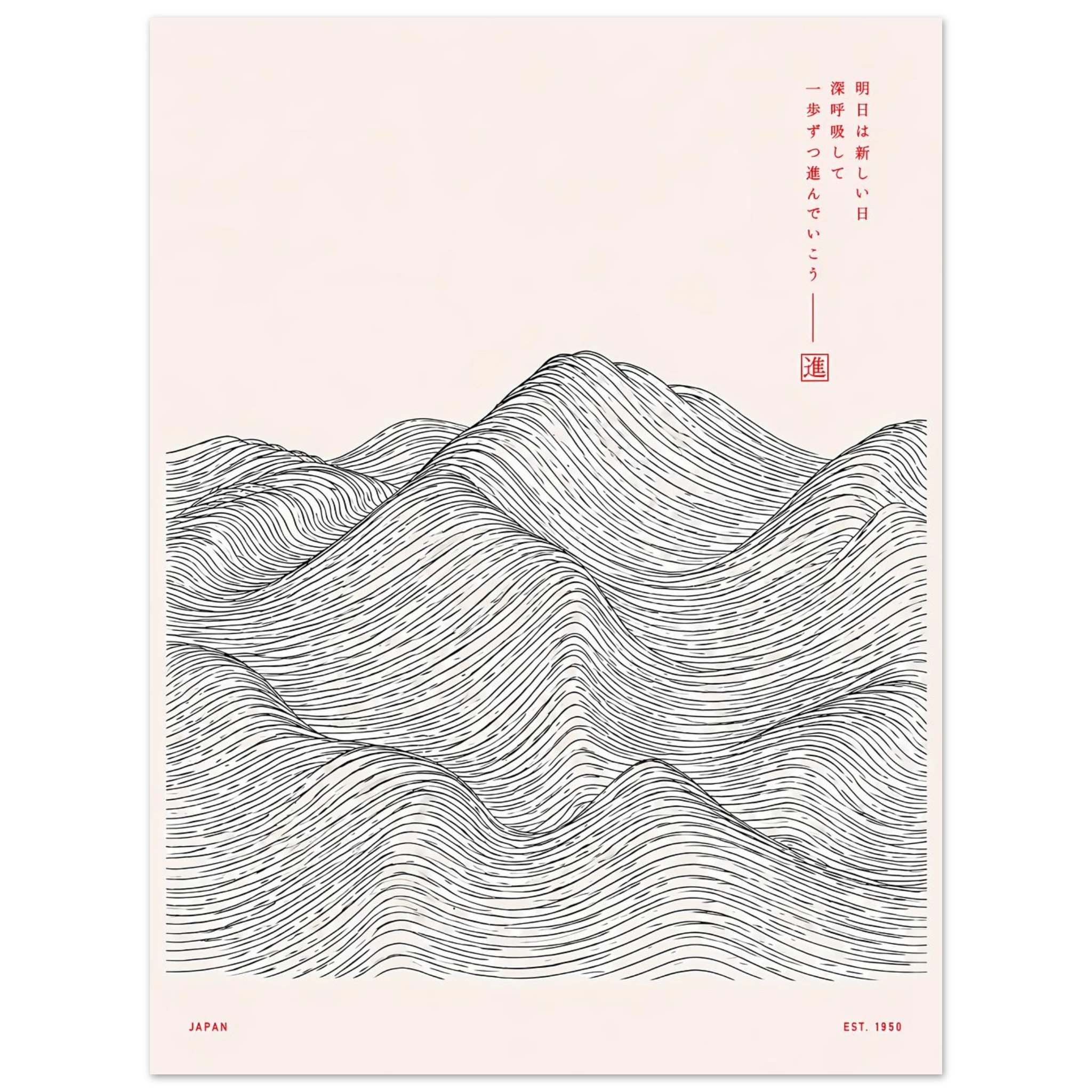 Mountain Lines poster – minimal flowing line art mountains