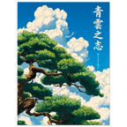 Tree Sky poster – anime tree branches against a bright sky