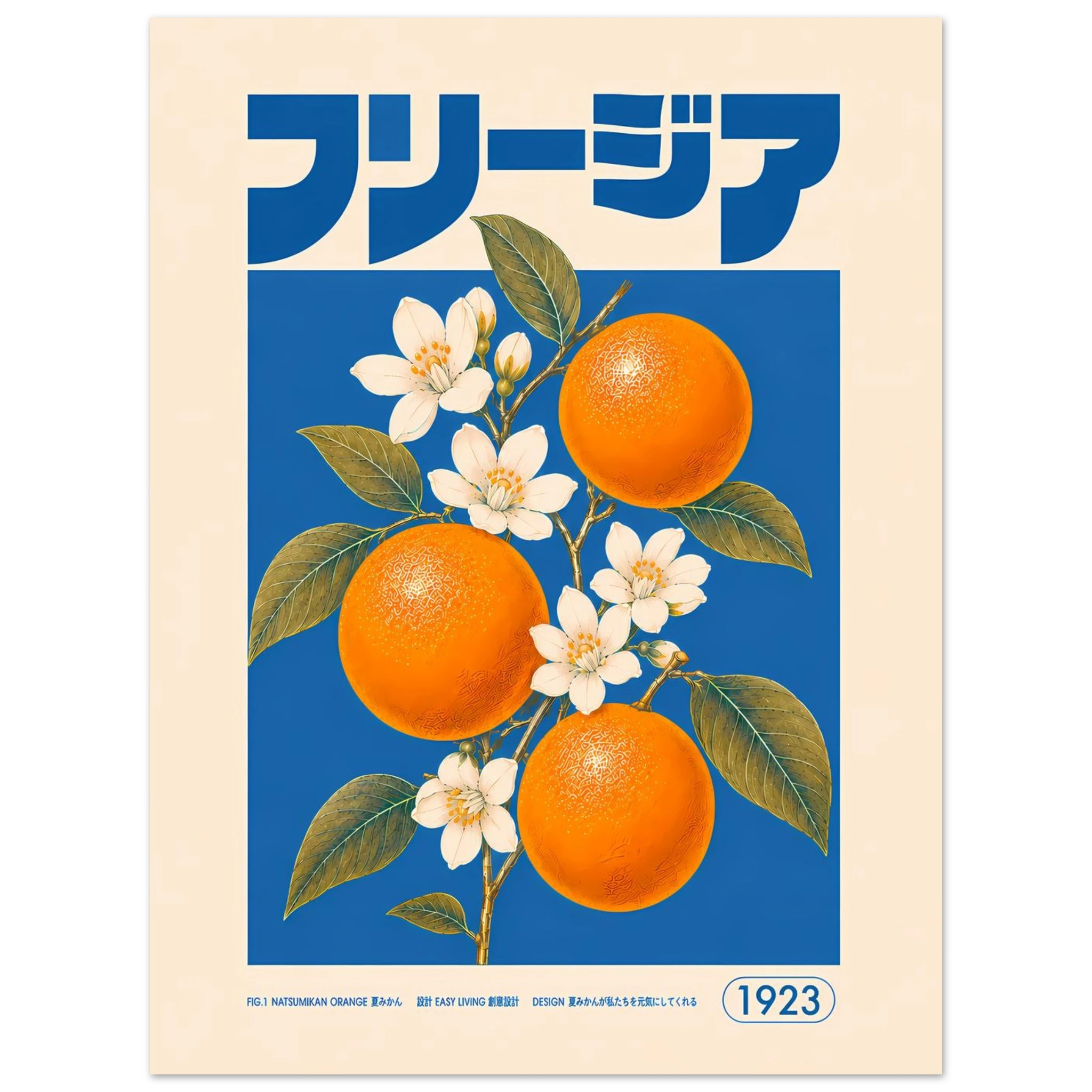 Orange Blossom poster – vintage botanical oranges and blossoms on blue