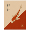 Koi 50 poster – Japanese koi fish swimming in still water