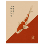 Koi 50 poster – Japanese koi fish swimming in still water