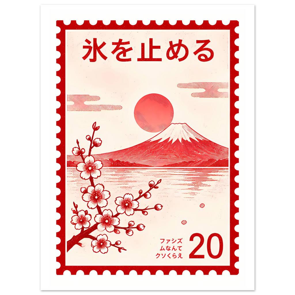 Red Stamp poster – Mount Fuji and blossoms in red postage stamp design