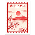 Red Stamp poster – Mount Fuji and blossoms in red postage stamp design