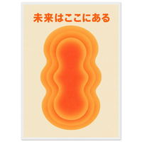 Mirai Dama