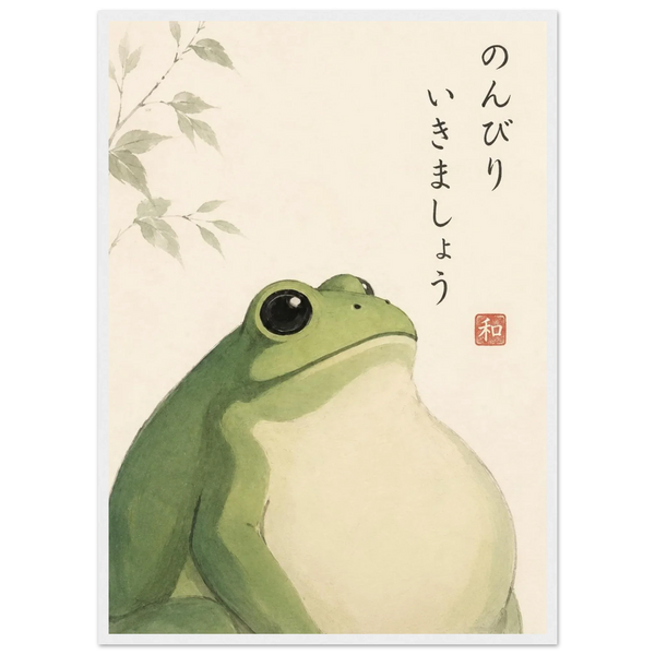 Nonki Kaeru