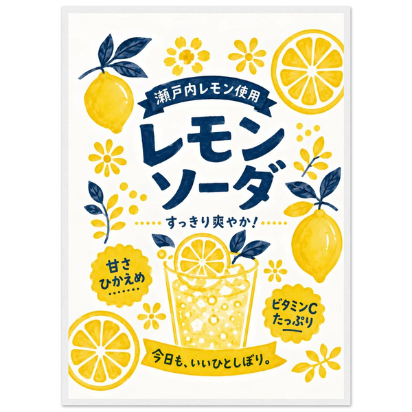 Remon Soda